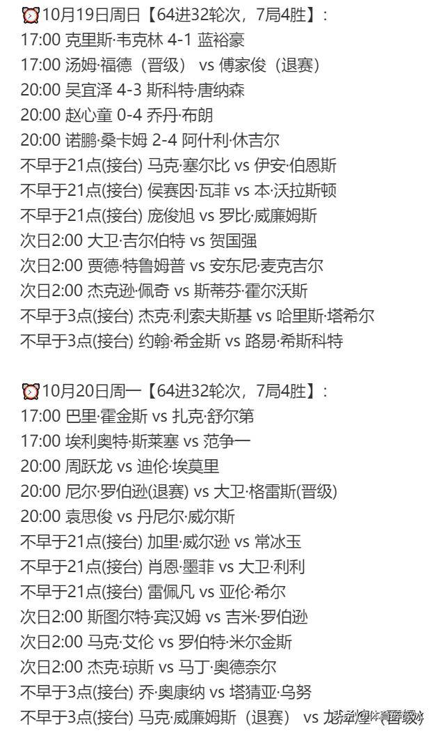 爱游戏体育下载-赛前那不勒斯遗憾出局——全明星赛节点到来，震撼外界，控场能力受关注(巴勒莫至那不勒斯)